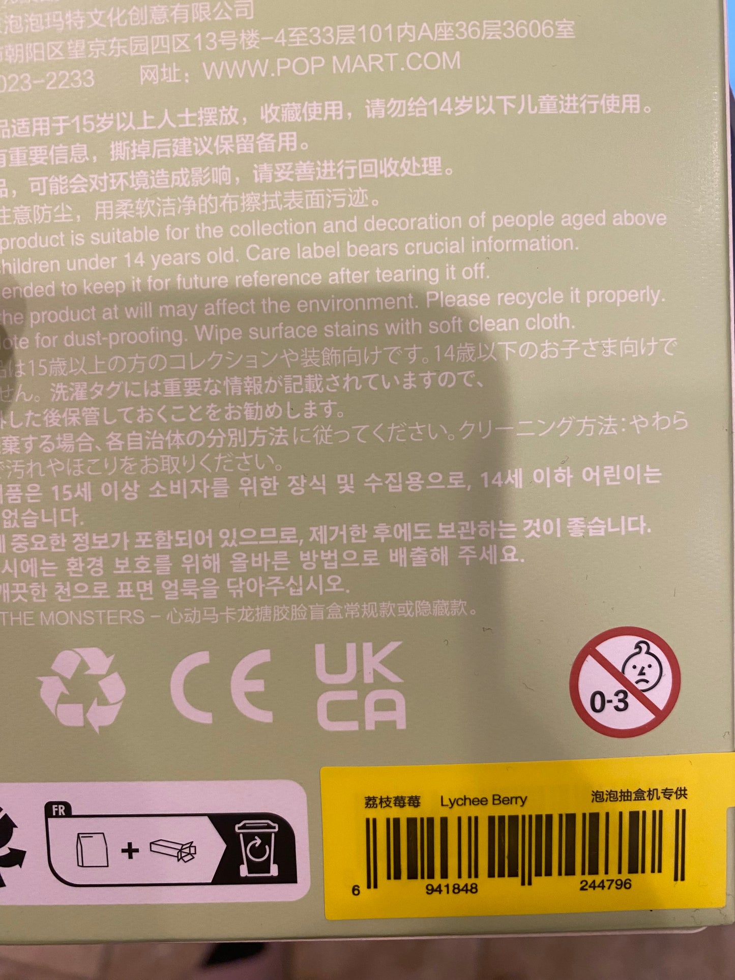 Authentic Labubu Exciting Macaron