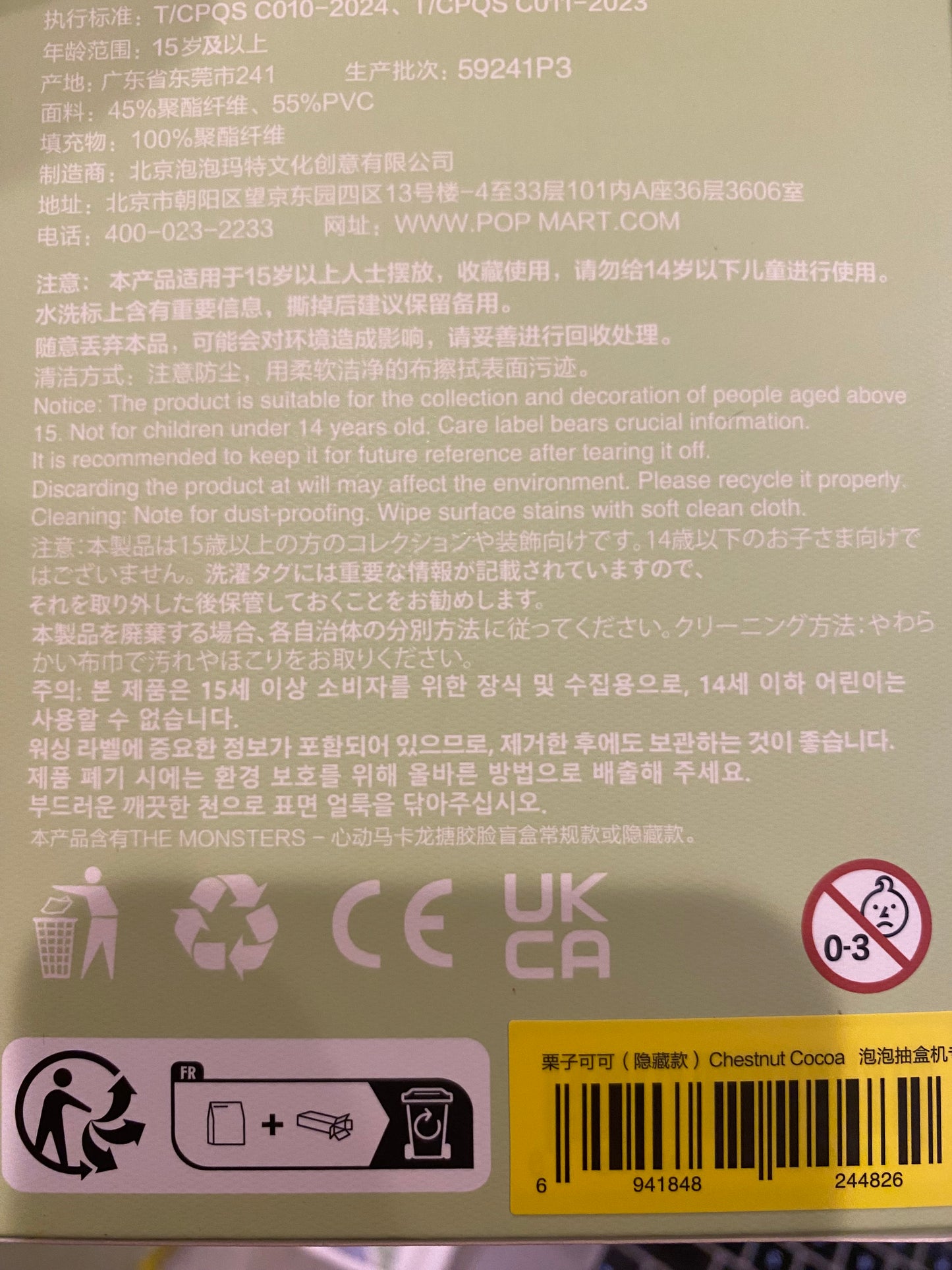 Authentic Labubu Exciting Macaron